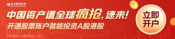 国内十大配资平台排名 背靠知名酒企 这家银行赴港上市二次递表失效