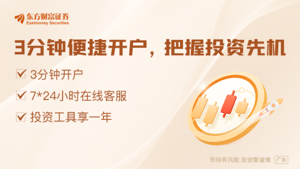 实盘配资平台查询 太火了！A股赴港上市热度攀升 高盛最新发声